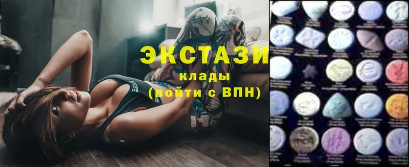 Ecstasy диски Куса