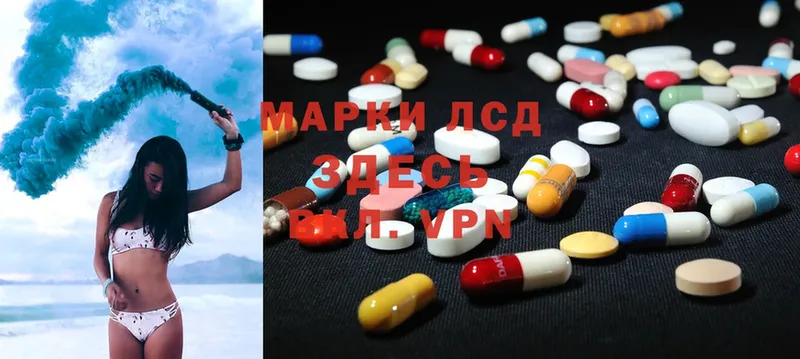 ЛСД экстази ecstasy  mega маркетплейс  Куса 